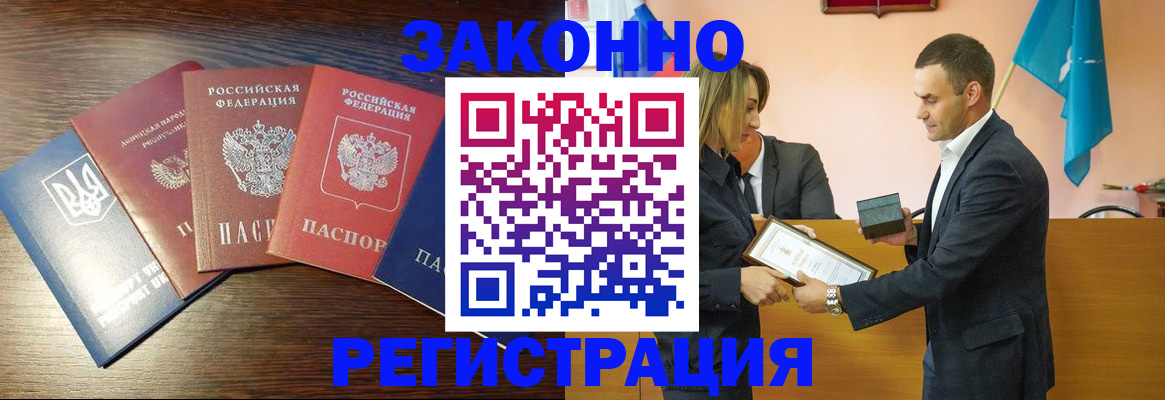 пропишу в квартире в Шарье